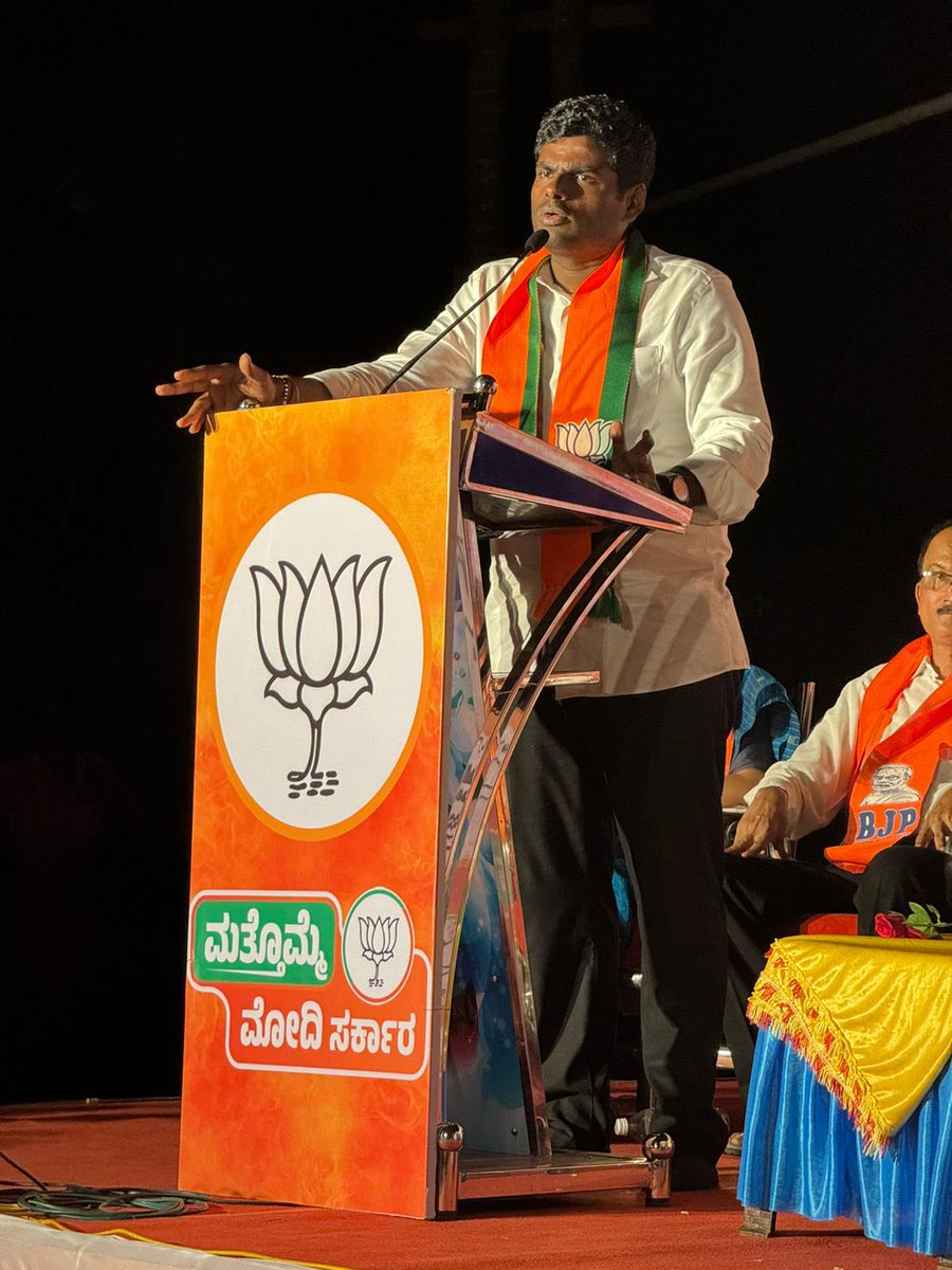 At Hebri today, we campaigned for @BJP4Karnataka’s Udupi Chikkamagaluru winning candidate Shri @KotasBJP avl & had the opportunity to detail how Hon PM Shri @narendramodi avl has taken our country forward. @BYVijayendra