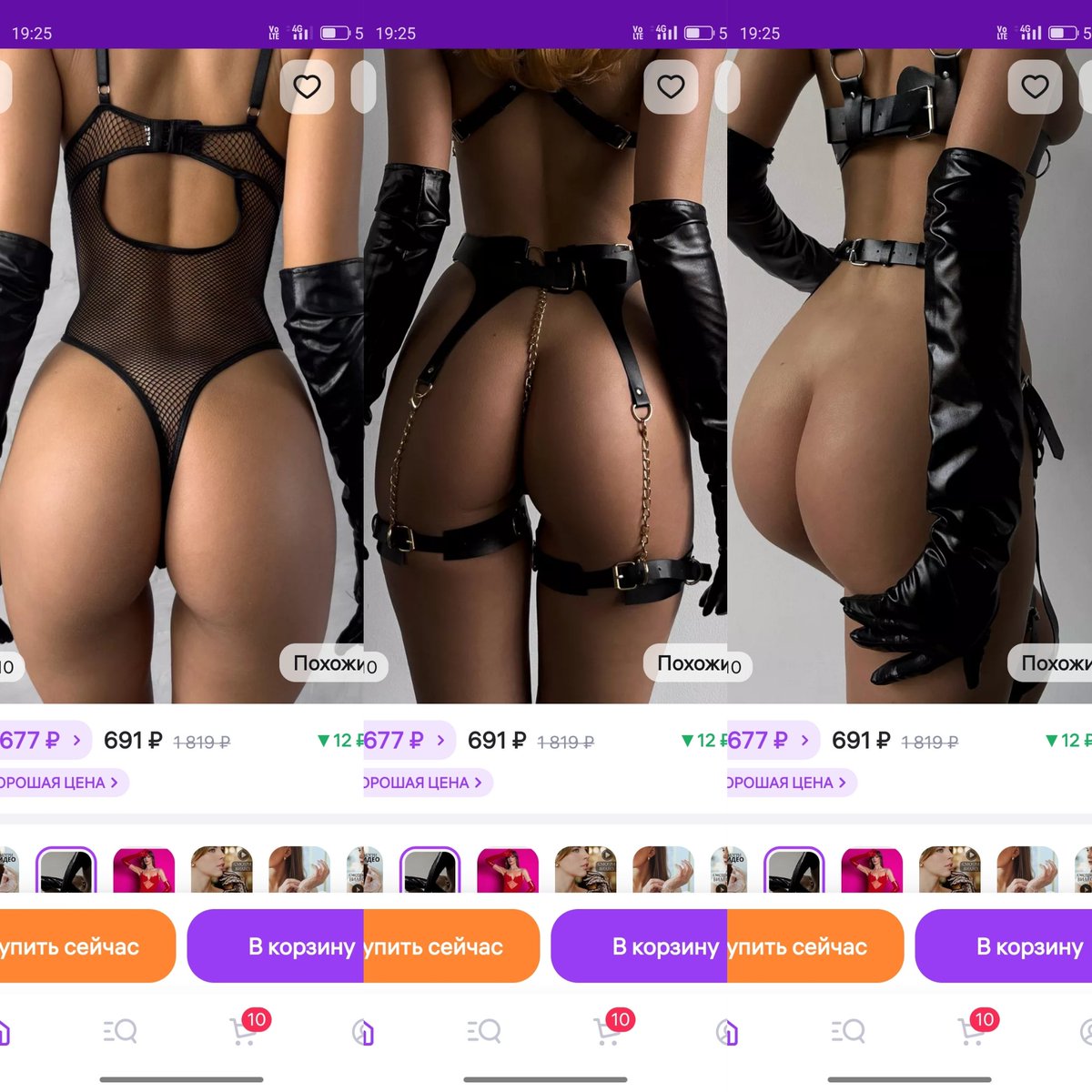 Давно не кринжевали?
Вот вам карточка товара с ВБ

Я искал перчатки