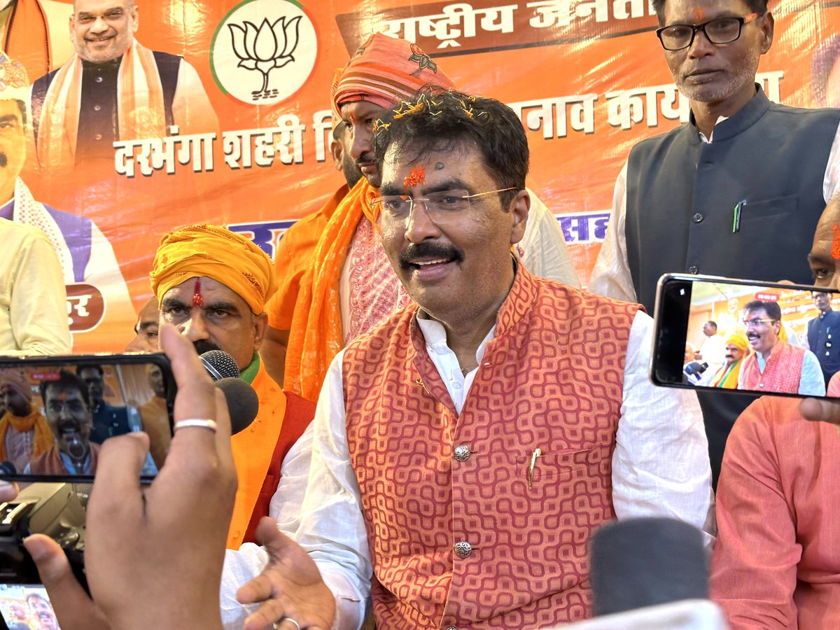 sanjay_saraogi's tweet photo. कार्यक्रम के दौरान दरभंगा नगर विधानसभा के कार्यकर्ता सम्मेलन का आयोजन हुआ, जिसमें उपस्थित हज़ारों कार्यकर्ताओं ने यह साफ़ कर दिया कि इस बार दरभंगा में 4 लाख पार होने से कोई रोक नहीं सकता है। 

जय भाजपा, तय भाजपा। https://t.co/USrvEBEFtl