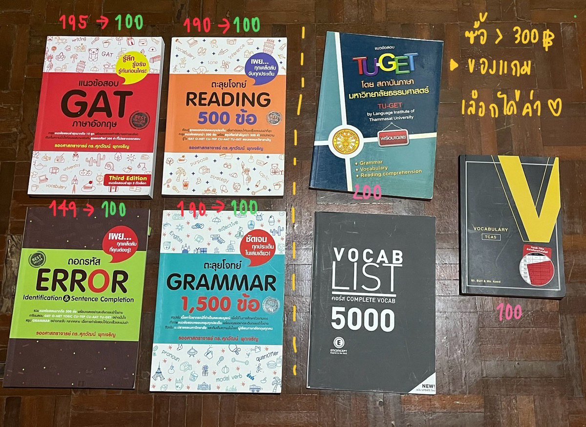 winnerkub2019's tweet photo. ส่งฟรีทุกเล่ม ❕❗️
สนใจเล่มไหนทักมาได้เลยค่ะ 
#หนังสือมือสอง #หนังสือมือสองราคาถูก #หนังสือมือสองสภาพดี #หนังสือเตรียมสอบเข้ามหาลัย #หนังสือเตรียมสอบ #Alevel #TGAT #TPAT1 #tpat3 https://t.co/5elT4GjcnF