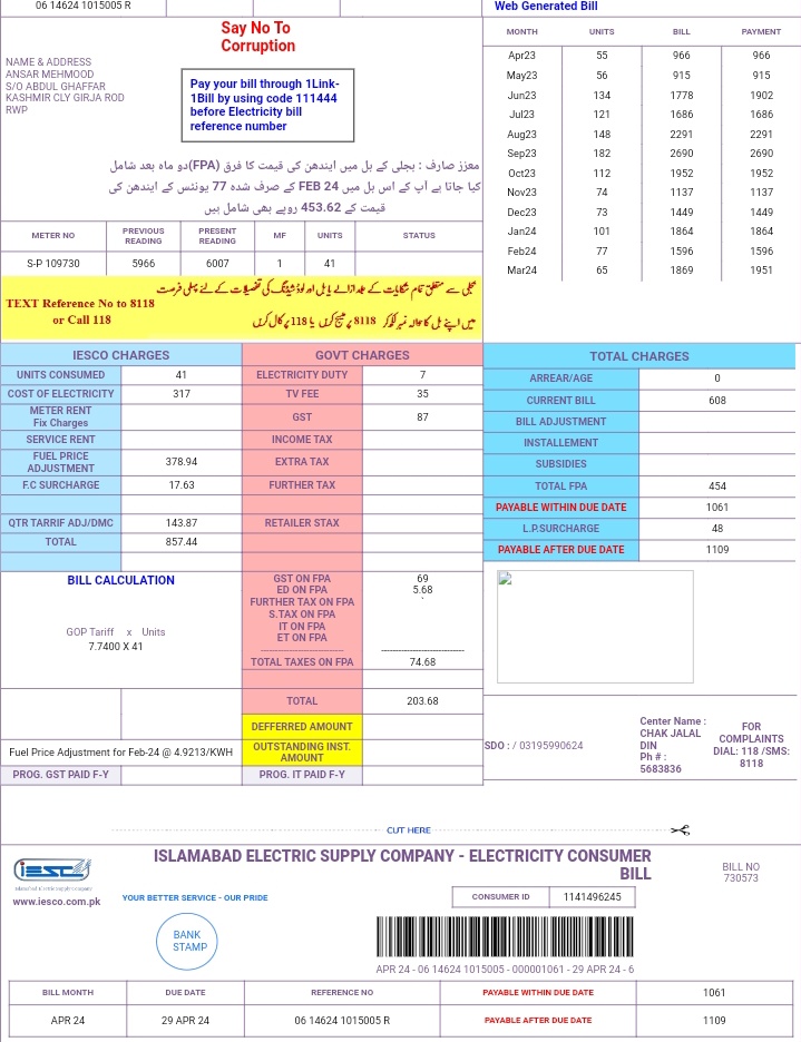 @NSC__01 یہ میرے گھر کی بجلی کا بل ھے۔ اس بل کے مطابق مجھے سولر ملنا چاہیے۔جو کہ میرا حق ھے۔لیکن مجھے پتا ھے مجھے سولر نہیں ملے گا۔ @MaryamNSharif