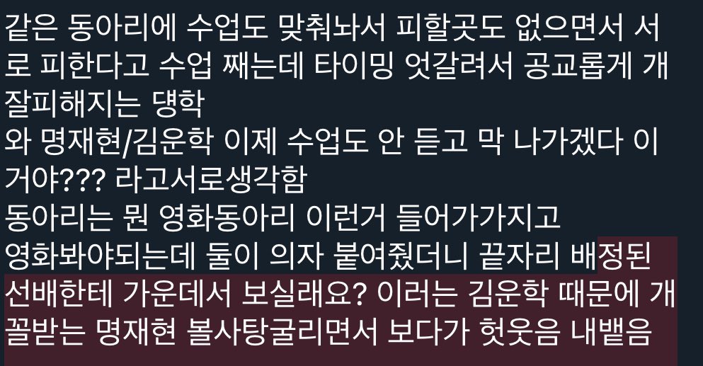 onmungnfp's tweet photo. 덍학 https://t.co/IN8b6U5O6r