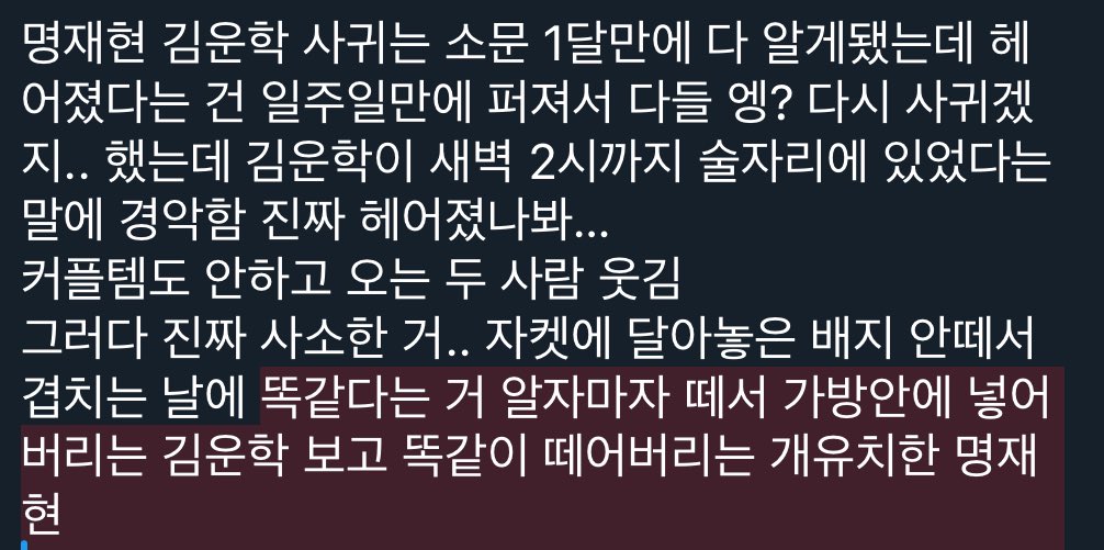 onmungnfp's tweet photo. 덍학 https://t.co/IN8b6U5O6r
