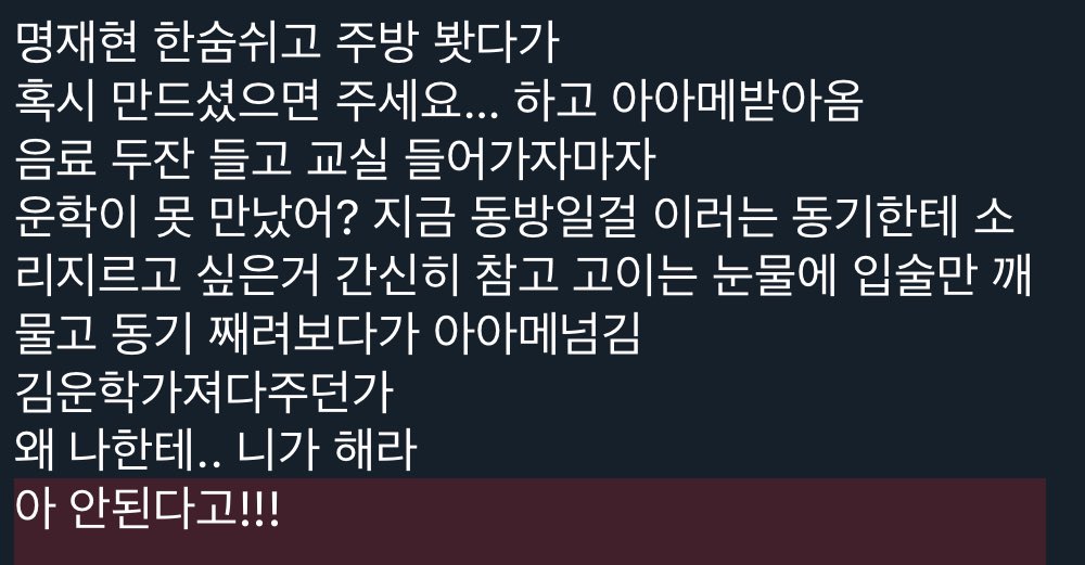 onmungnfp's tweet photo. 덍학 https://t.co/IN8b6U5O6r