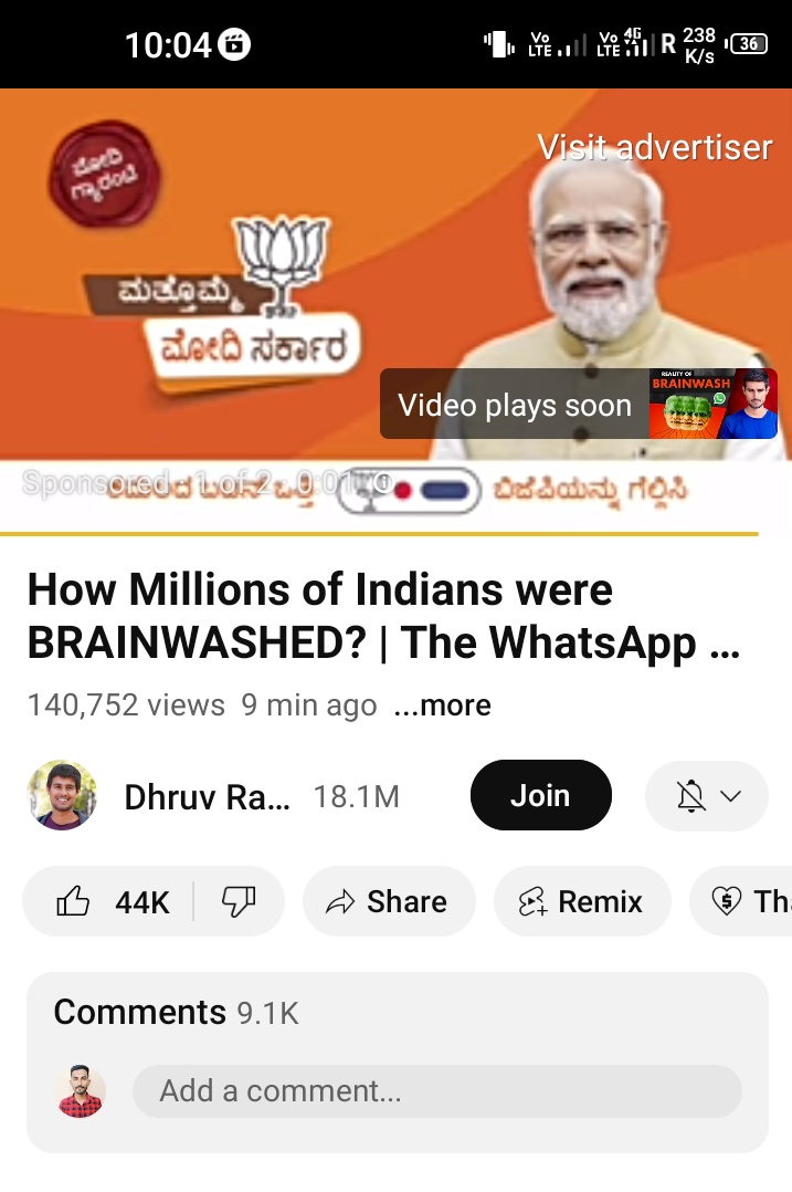 RathodSwapnil7's tweet photo. Bhai🤣🤣🤣 https://t.co/HvU6Ul6Rb2