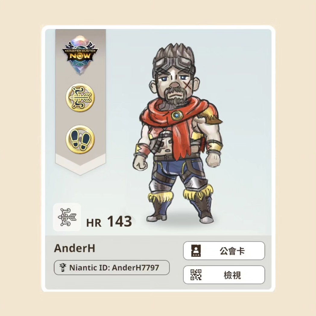 anderhuang's tweet photo. #monsterhunter #monsterhunternow
試畫一下自己的角色造型
會選這一件盔甲純粹是因為露出度比較高🤣
希望夏天時會有泳裝活動，實現打赤膊的夢想。 https://t.co/qP9GcRAjGE