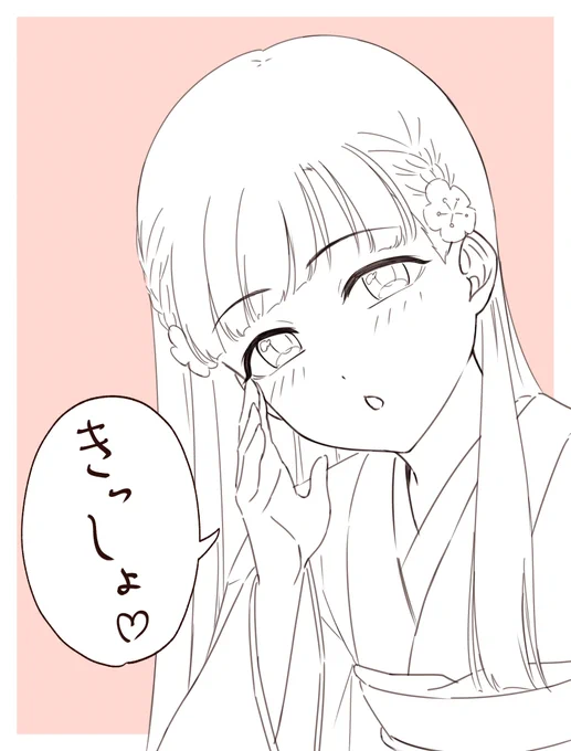 おやすみ落書き 