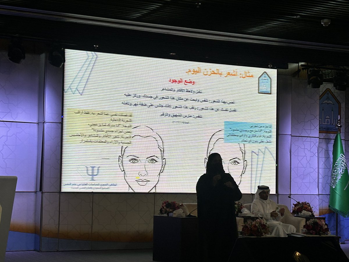 PSY_dana's tweet photo. #psy_imamu "بفخر وسعادة عظيمة، حضرت الملتقى الدوري لعلم النفس، وكانت تجربة مبهرة الورشات والجلسات كانت غنية بالمعرفة والتبادلات الثرية التي أضافت لنا الكثير . شكراً لرائد نجاحاتنا الدائم الاستاذ @IQHakami ولجميع اعضاء هيئة التدريس الكرام ولزملائي الرائعين اعضاء نادي علم النفس 🧡 https://t.co/lSz3dDDx4u