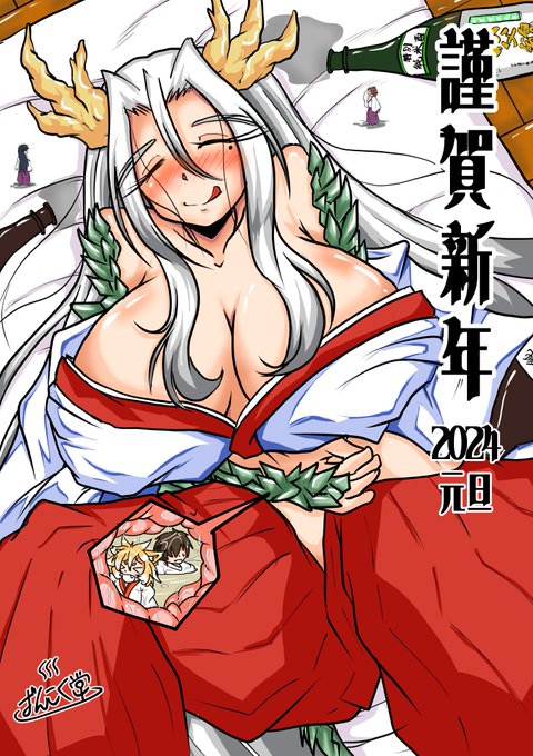 #ドラゴンの日俺達がドラゴンを愛する限りいつだってドラゴンの日だぜ… 