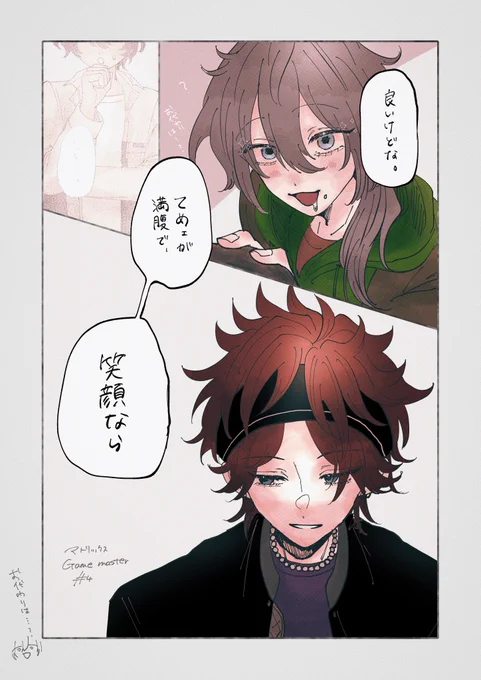 燐ニキ / 今スト爆泣きポイント 
