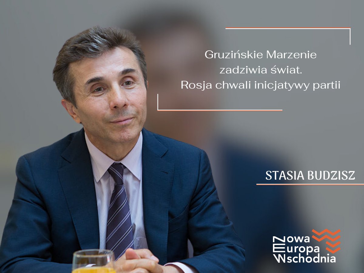 Gruzińskie Marzenie zadziwia świat. Rosja chwali inicjatywy partii 𝗣𝗿𝘇𝗲𝗰𝘇𝘆𝘁𝗮𝗷𝗰𝗶𝗲 𝘁𝗲𝗸𝘀𝘁 𝗻𝗮 𝗻𝗮𝘀𝘇𝗲𝗷 𝘀𝘁𝗿𝗼𝗻𝗶𝗲 🌐 new.org.pl/3862,gruzinska… 🇬🇪 Kiedy w 2012 roku partia Gruzińskie Marzenie przejmowała władzę w Gruzji, jej założyciel – Bidzina…