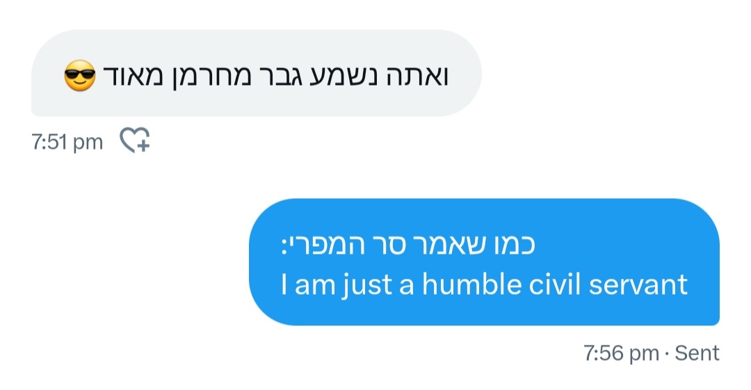 האם הוא יעבור את המבחן? הישארו עימנו