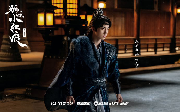 CdramaL's tweet photo. 「📸 | O drama de xianxia #FoxSpiritMatchmaker: #SwordandBeloved, estrelado por #ChengYi, Li Yitong, #GuoJunchen, #HeRuixian, #ChangHuasen, #ZhangKaiying, #TongMengshi, #Jianaina, #KenChang, #TanKai e #WangHongyi lança fotos para a Conferência Mundial iQIYI de 2024 — A dolorosa história de amor de um poderoso guerreiro chamado Wangquan Fu Gui, que foi apelidado de "arma militar" definitiva e de um pequeno espírito desconhecido chamado Qing Tong. Eles passam por um amor doloroso que é semelhante a ter o coração perfurado por milhares de flechas.
#狐妖小红娘王权篇