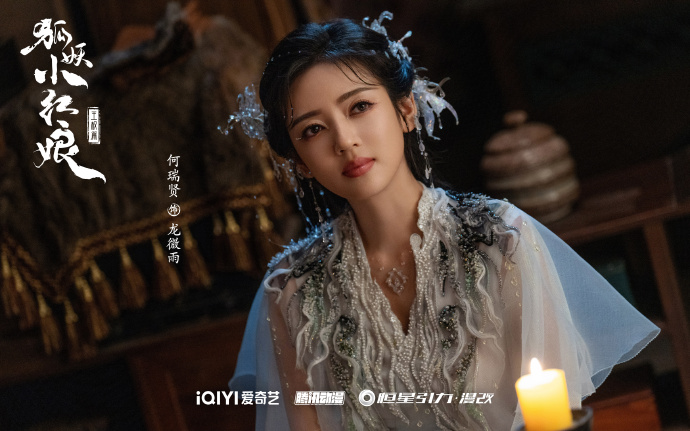 CdramaL's tweet photo. 「📸 | O drama de xianxia #FoxSpiritMatchmaker: #SwordandBeloved, estrelado por #ChengYi, Li Yitong, #GuoJunchen, #HeRuixian, #ChangHuasen, #ZhangKaiying, #TongMengshi, #Jianaina, #KenChang, #TanKai e #WangHongyi lança fotos para a Conferência Mundial iQIYI de 2024 — A dolorosa história de amor de um poderoso guerreiro chamado Wangquan Fu Gui, que foi apelidado de "arma militar" definitiva e de um pequeno espírito desconhecido chamado Qing Tong. Eles passam por um amor doloroso que é semelhante a ter o coração perfurado por milhares de flechas.
#狐妖小红娘王权篇