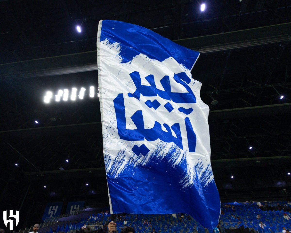 fans_of_alhilal's tweet photo. 🏟️ كلنا يجب أن نكون #القوة_الزرقاء 💪🏼💙

#الهلال https://t.co/N1FsbfRbvl
