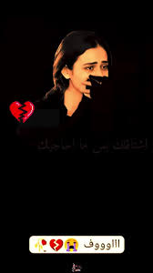 ماذا لو عاد معتذرا