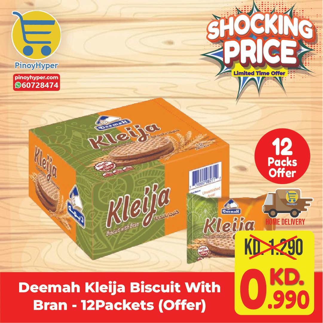 🇰🇼 Snacks Big Sale 🇰🇼
🥰Offer for OFW Kuwait 🥰
Delivery All over Kuwait 🚛
Deemah Kleija Biscuit With Bran - 12Packets (Offer)
#pinoyhyper #ofw #ofwkuwait #pilipinosakuwait #onlinegrocery #pinoy #philippines #filipino #pilipinas #pinoyfoodie #pinoyfood
#summeroffer
#offer