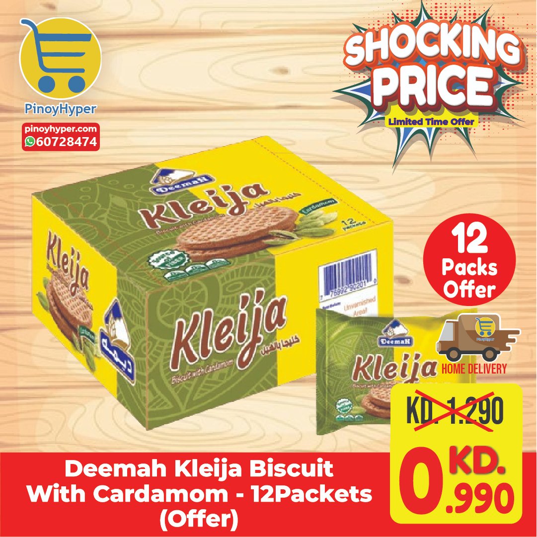 🇰🇼 Snacks Big Sale 🇰🇼
🥰Offer for OFW Kuwait 🥰
Delivery All over Kuwait 🚛
Deemah Kleija Biscuit With Cardamom - 12Packets (Offer)
#pinoyhyper #ofw #ofwkuwait #pilipinosakuwait #onlinegrocery #pinoy #philippines #filipino #pilipinas #pinoyfoodie #pinoyfood
#summeroffer
#offer