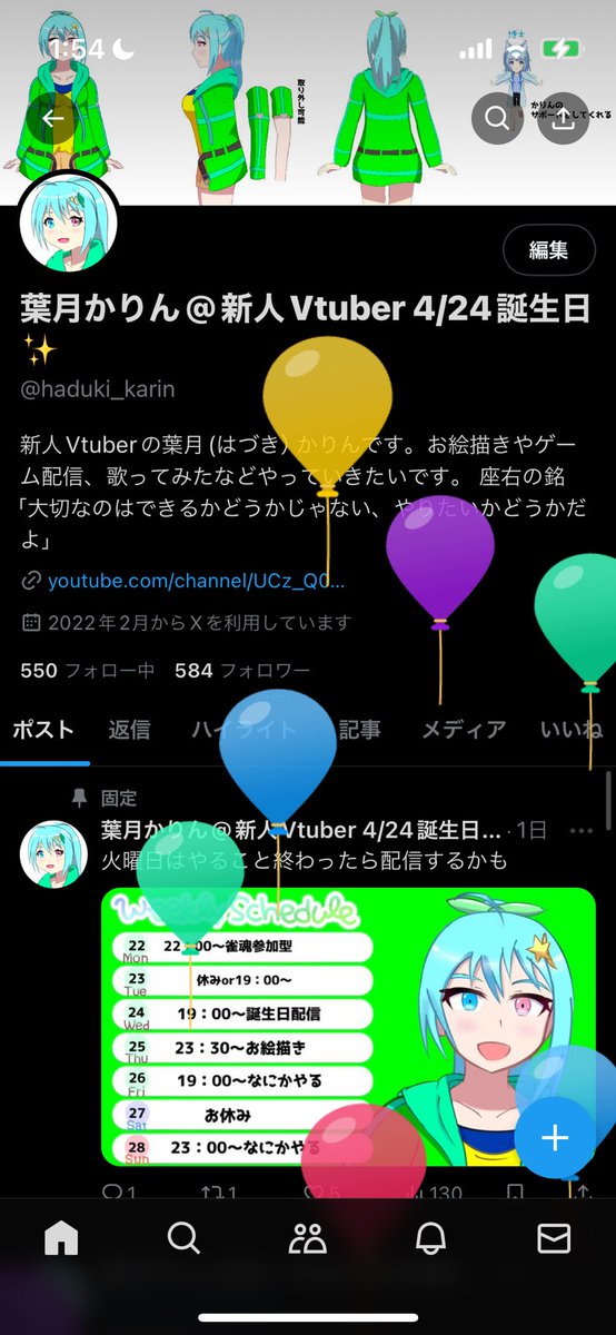 haduki_karin's tweet photo. 風船飛んだ(≧∀≦) https://t.co/bjKecx8JdE