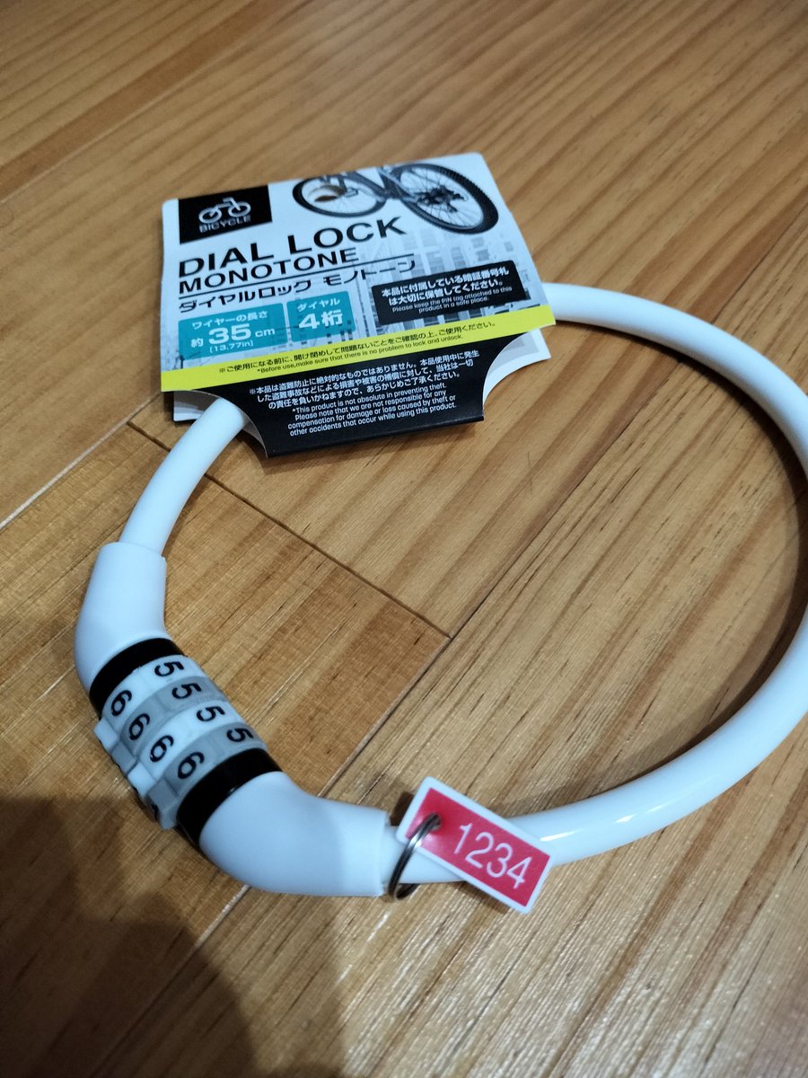 100均のダイヤルロックってほとんど意味ないとは思うのですが、これは買わないとダメだと脳が言ってたのです。 #セリア #忘れない暗証番号