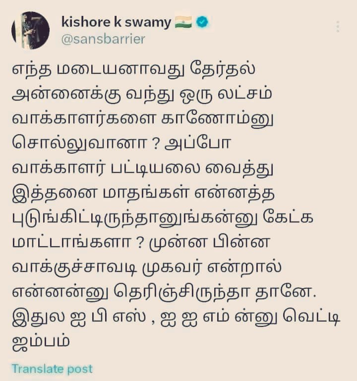 @_TasmanianDevil @VanathiBJP அண்ணாமலை நாண்டிட்டு சாகலாம்