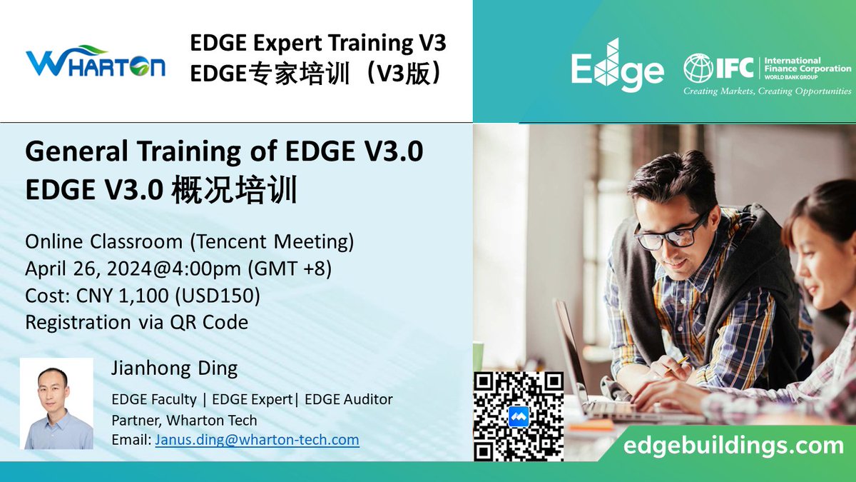 ⏰Last chance to join #edgeexperts training in China! 🇨🇳
🦾Don't miss out & sign up here: ow.ly/9XwI50RmqOg
#edgeiseverywhere #edgebuildings #greenbuildings