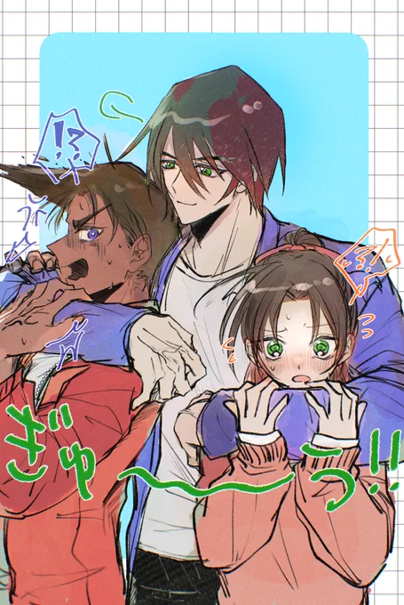 聖平和 もう聖がまとめて丸ごと抱きしめて欲しい 3人の体格差可愛い〜〜!!!!