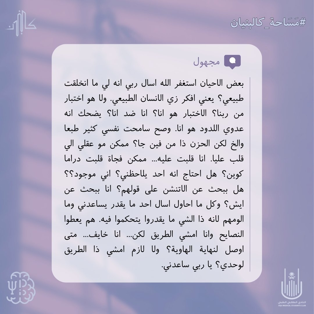 Kallbunyan's tweet photo. #مساحة_كالبنيان https://t.co/PlxYHE8omO