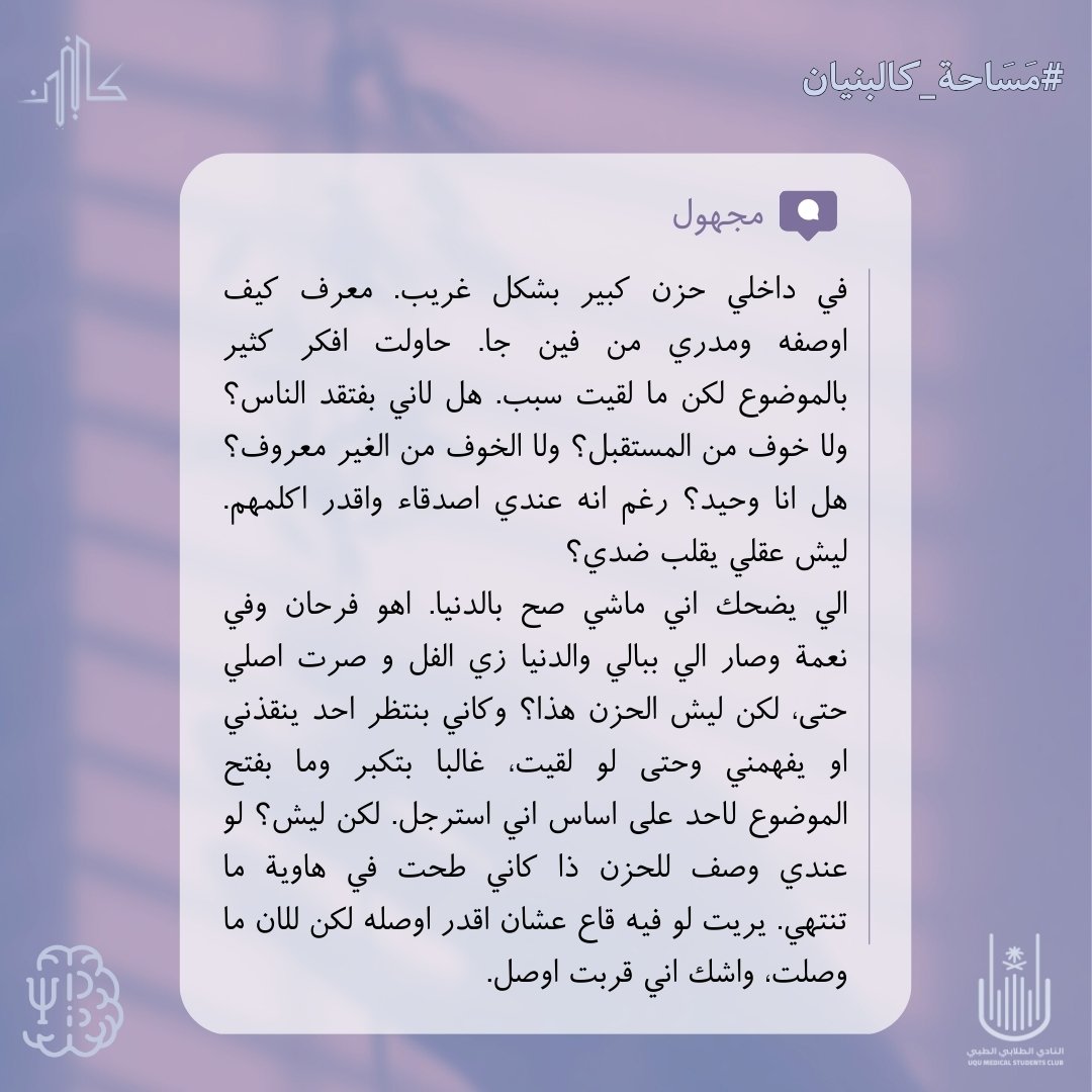 Kallbunyan's tweet photo. #مساحة_كالبنيان https://t.co/PlxYHE8omO