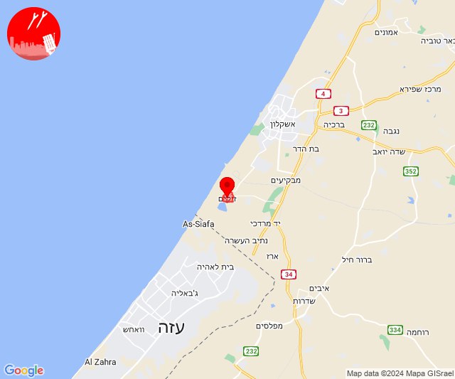 🔴🔴🔴
سقوط صاروخ اليوم على قاعدة زيكيم العسكرية انطلق من شمال غزة اصيب
 3 جنود بجروح واحدث اضرار مادية في القاعدة .