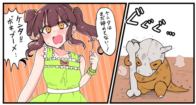 5月までにはなんとかしたい気持ち 