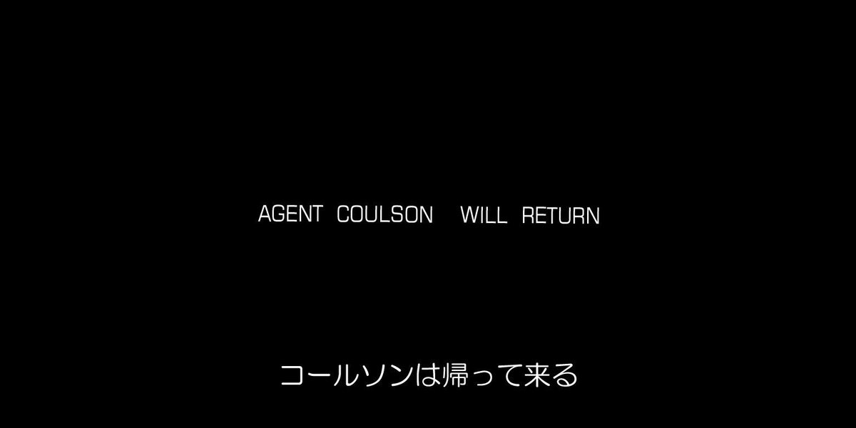Coulsonlives1 tweet picture