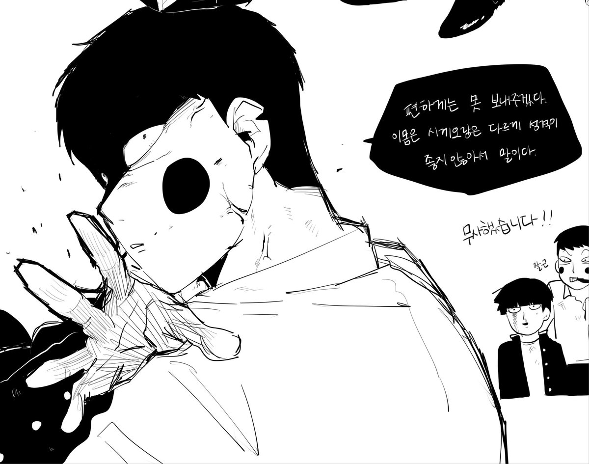 아 존나 내 최애컾 아