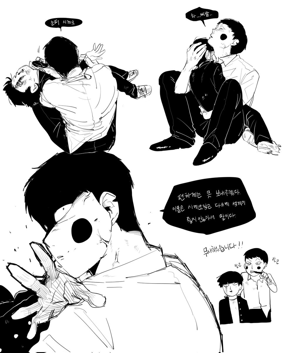 우유떡🥛🥄 tweet media