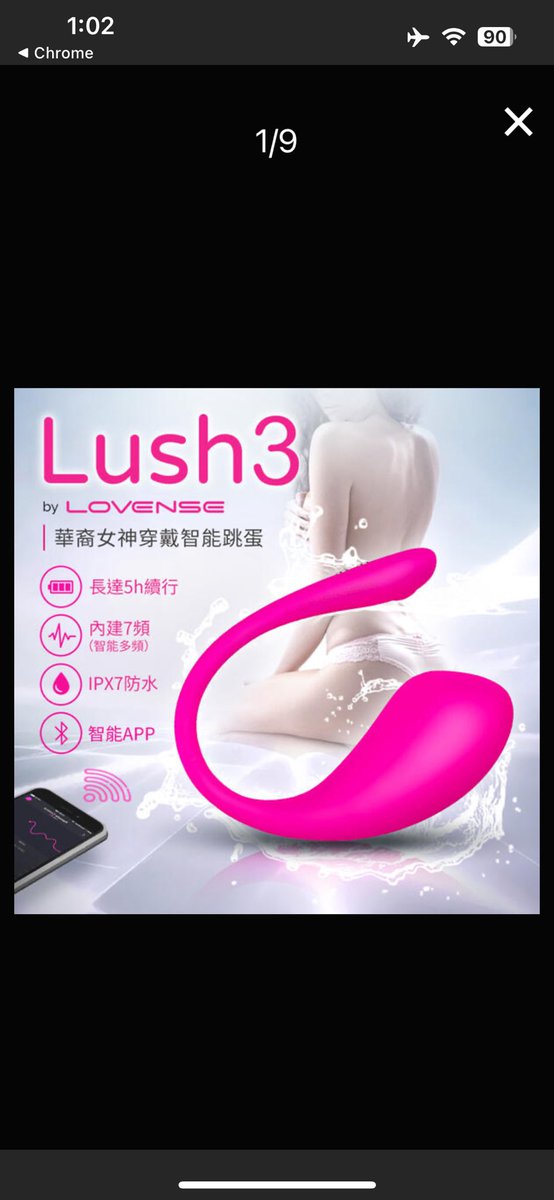 blueassbird's tweet photo. @Duckwu002 只試過肉棒和Lush一起進小穴，那感覺…很銷魂🫣 https://t.co/JWBOQEcyxF