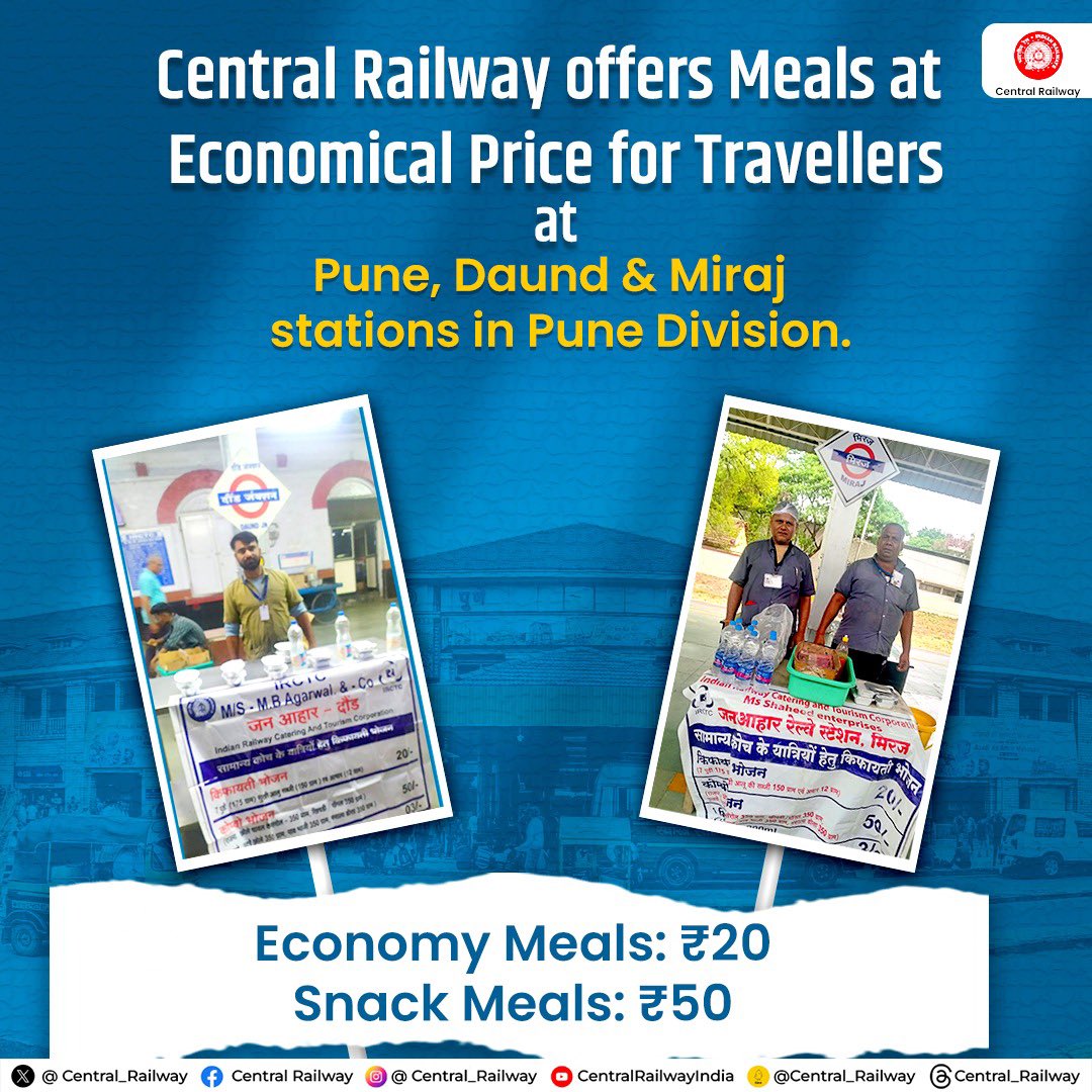 Central Railway introduces economical meals for travellers during the summer! 
Affordable, hygienic options are available at Pune, Daund, Miraj stations.
#CentralRailway #PuneDivision