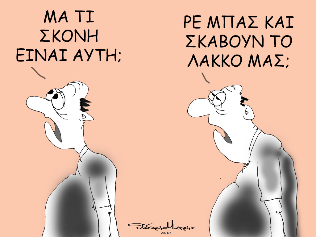 #σκονη #αφρικανικη_σκονη #αφρικανικησκονη #Σαχαρα #καιρος #Αθήνα #Megalivenews #radioarvyla #mystylerocksgr vavanta.gr