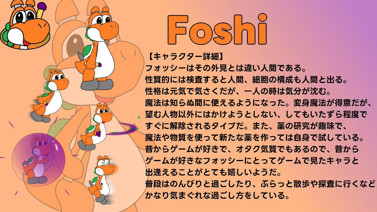gamefosshi's tweet photo. ちょっとしたキャラクターシートできました https://t.co/PYQ8Mi3muC