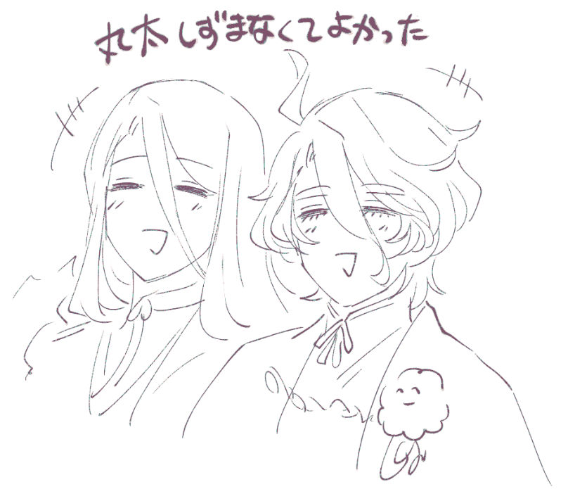 らくがきしながら寝てた…原稿おわたらちゃんとかきてぇ～～おやす 