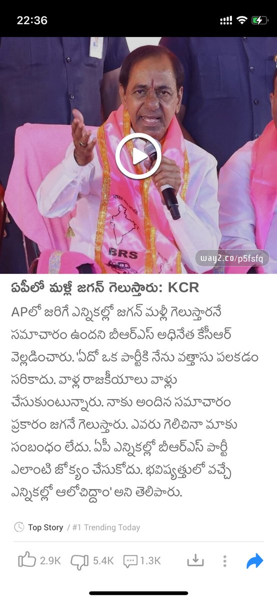 BooksAndDogs007's tweet photo. ఇగో రేవంత్ అన్న నువ్వు ఏం జేస్తవో మాకు దెల్వది! @TelanganaCMO @revanth_anumula

గీ దొరలపై ఎన్ని కేసులున్నయో అన్నీ బైటికి తీ. రాష్ట్ర పరిధిలో ఉన్న అన్నింటిపైనా కేసు కట్టి ఆధారాలతో లోపల తోయ్!

దవాఖానా అవసరం పడితే తప్ప బయటికి తీయద్దు!👍🏻

#HelloAP_ByeByeYCP #Vote4Glass https://t.co/tMfmbMTD6s