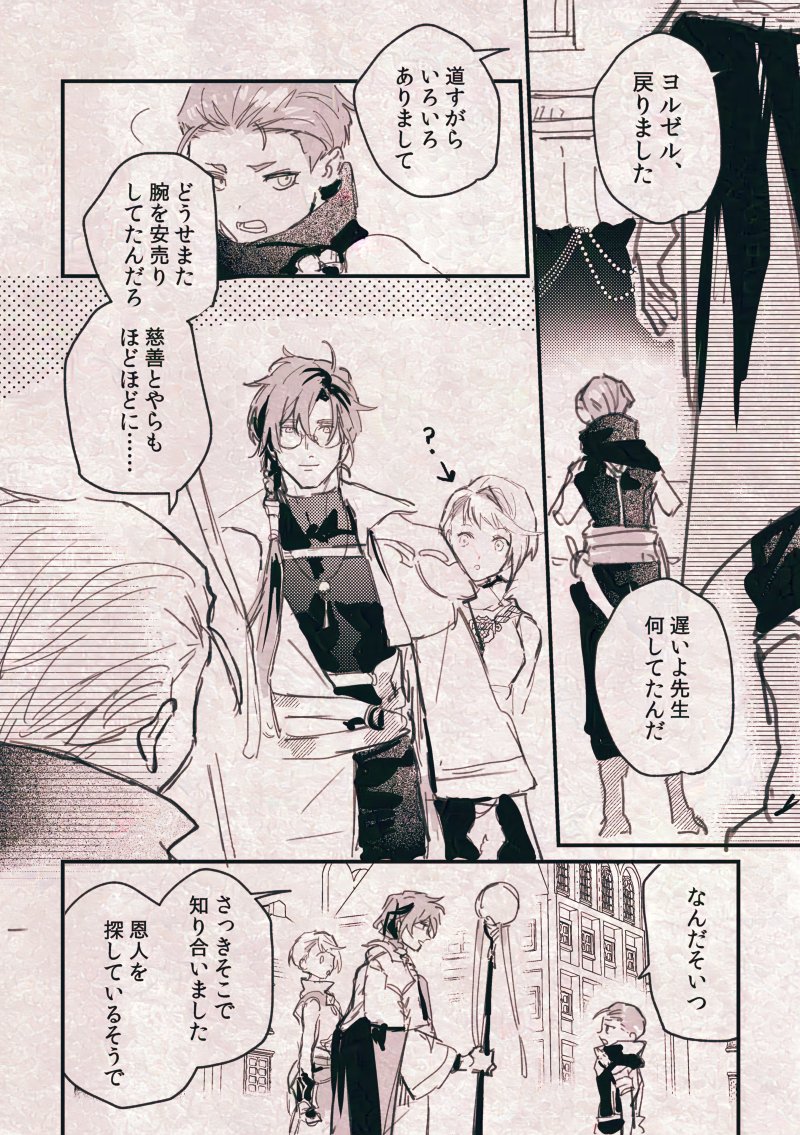 @kanpai_yoake 自前パーティでした 