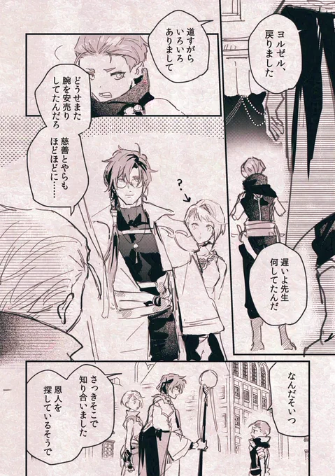 @kanpai_yoake 自前パーティでした 