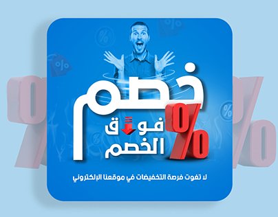فرصة📚
بمناسبة #اليوم_العالمي_للكتاب_وحقوق_المؤلف
نقدم تخفيضات لمدة أسبوع بنسبة أكثر من ٢٠٪ على كتب الدكتور سعود بن موسى الصلاحي <a href="/saudedu/">د. سعود الصلاحي|Dr. Saud Alsalahi</a>
 كتاب أنت تنتج علماً👇
marj3-store.com/RPKWvw
كتاب إضاءات بحثية👇
marj3-store.com/ArYYvO
كتاب شخصية الباحث👇
marj3-store.com/rnblrd