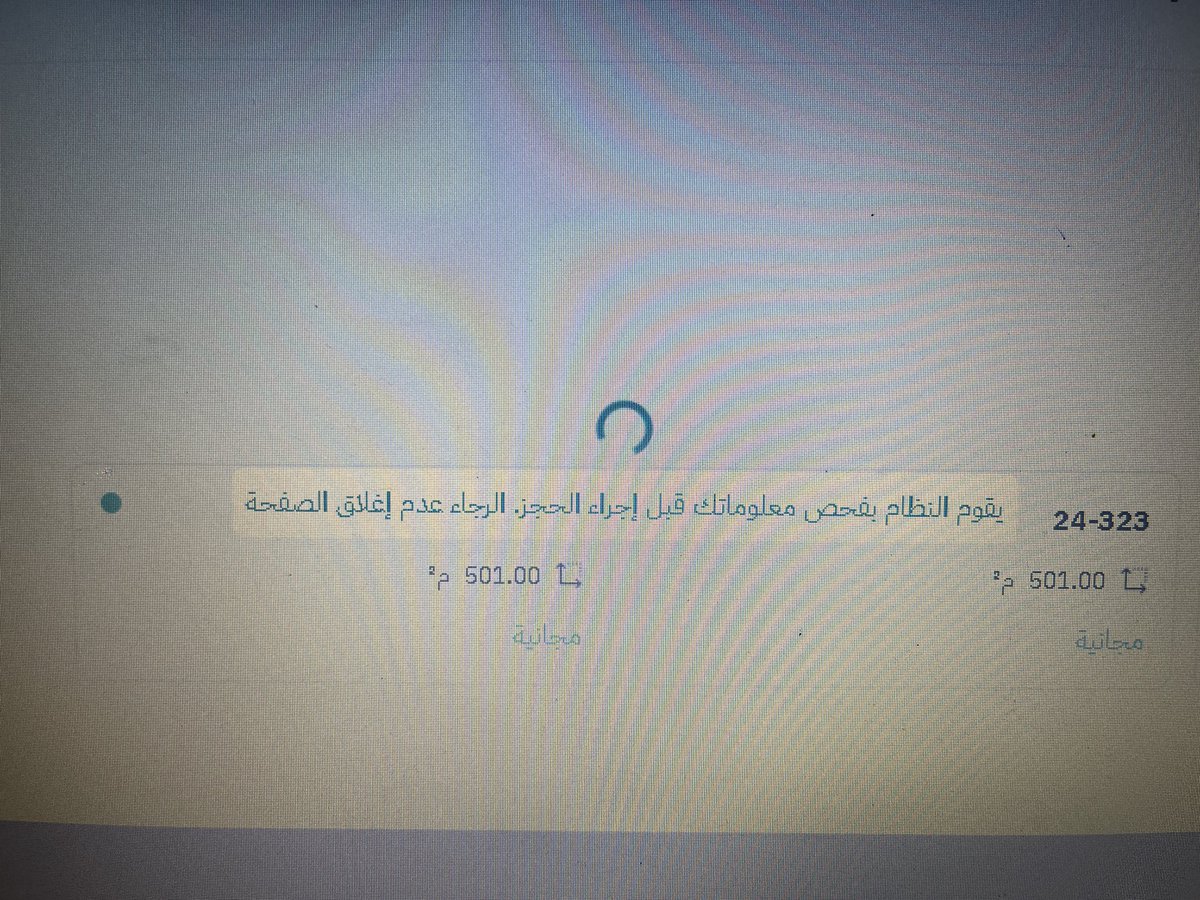 aii1il's tweet photo. @AAkoooon @abeer_1sm @3izez_ كيف ضبط معاك من اول يطلع لي كذا https://t.co/f4RDbmdPyY