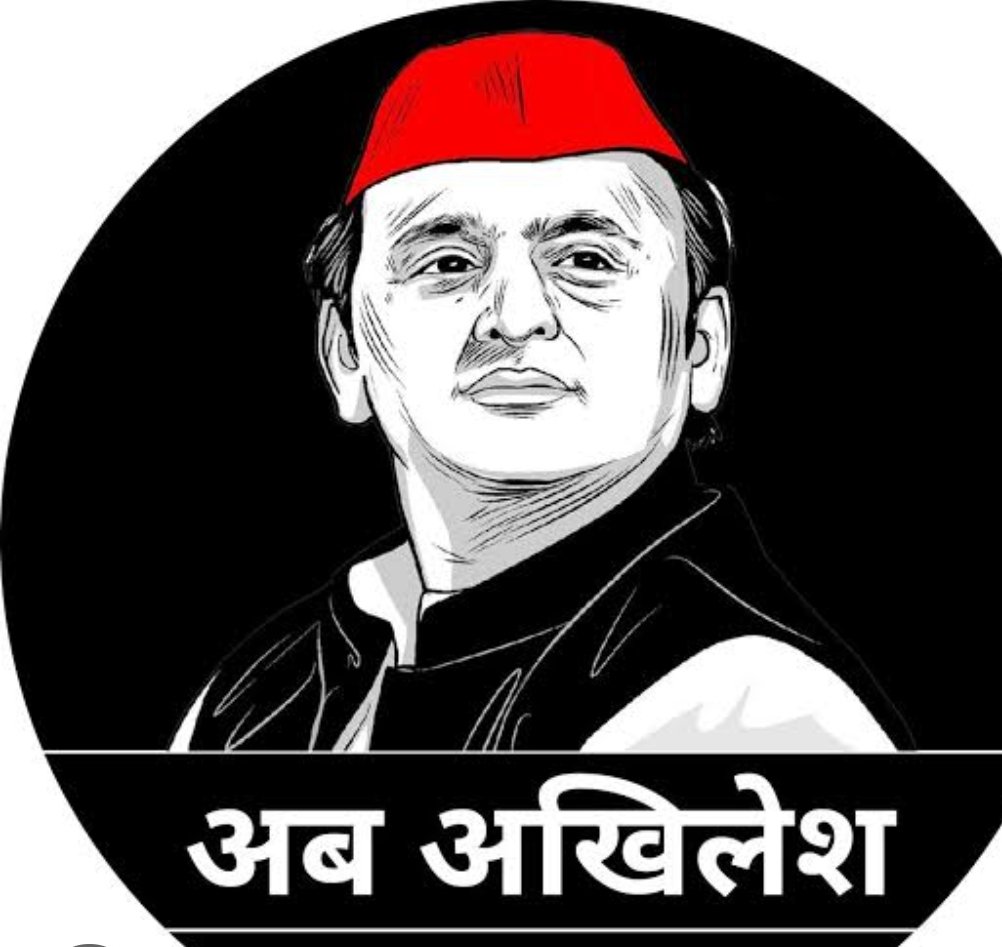 खबर है.. #yadavakhilesh कन्नौज से लोकसभा चुनाव लड़ेंगे।कल इसका एलान होगा और 25 अप्रैल को नॉमिनेशन फाइल करेंगे! #Election2024 #LokSabhaElection2024 #samajwadiparty