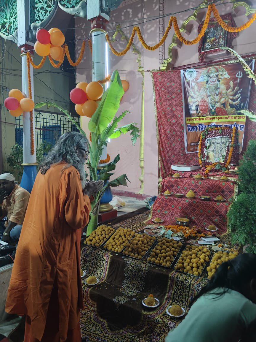 Chokar_baba's tweet photo. विश्व हिंदू परिषद , बजरंग दल छपरा के तत्वाधान में हनुमान जन्मोत्सव में हिस्सा लिया।
आप सभी को हनुमान जन्मोत्सव को हार्दिक शुभकामनाएँ।
#सारणलोकसभा
#नावछाप https://t.co/aHHuAz5ird