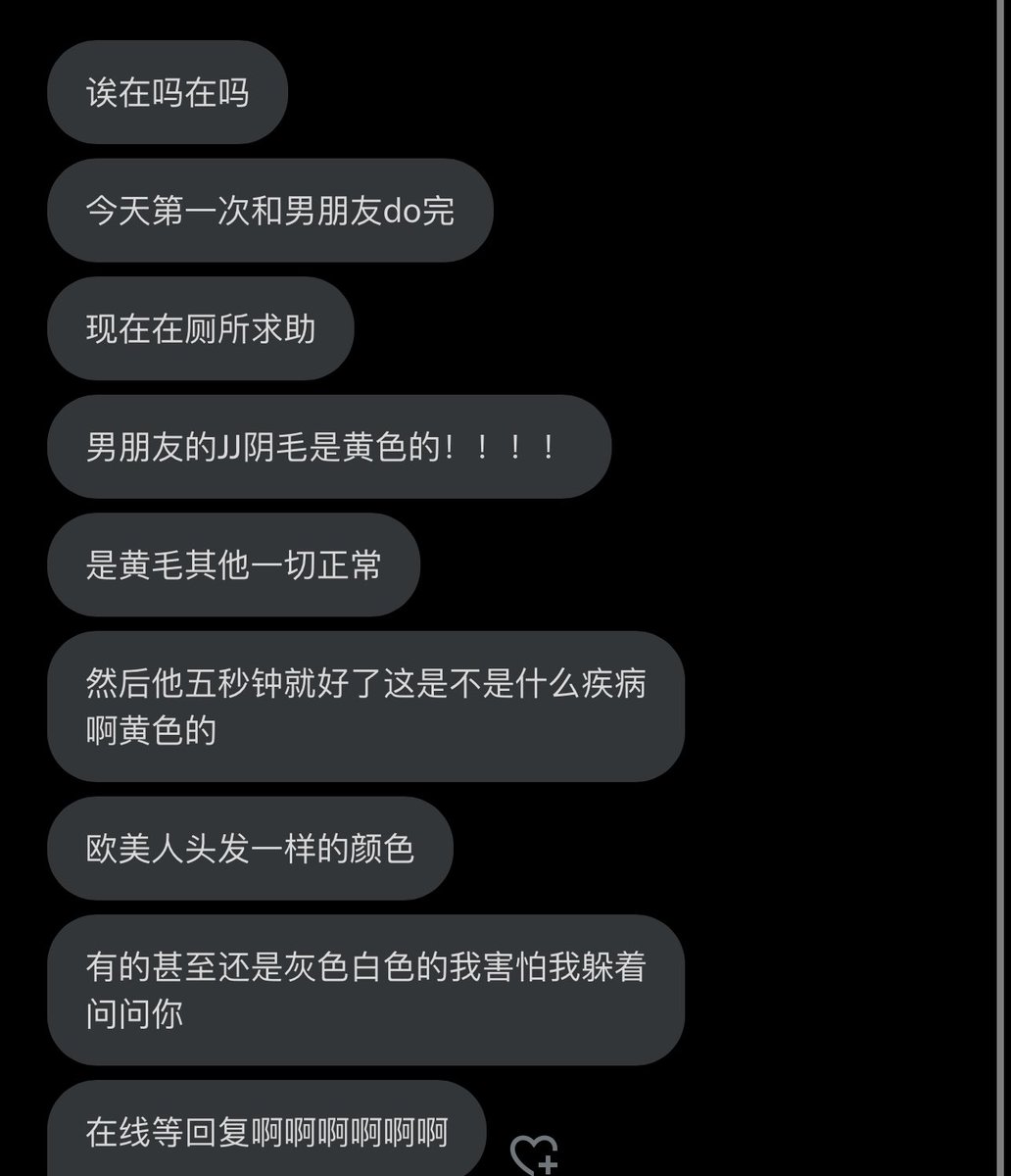 跑调的毕加索 tweet media