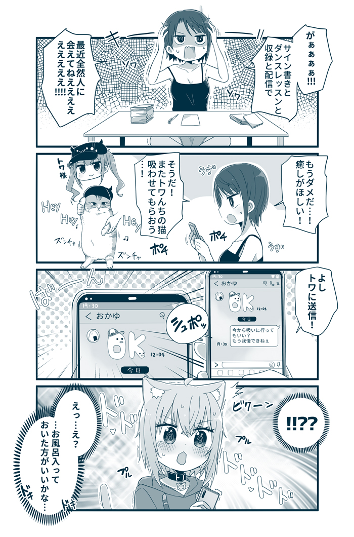 スバおか...👿↔️🍙 
