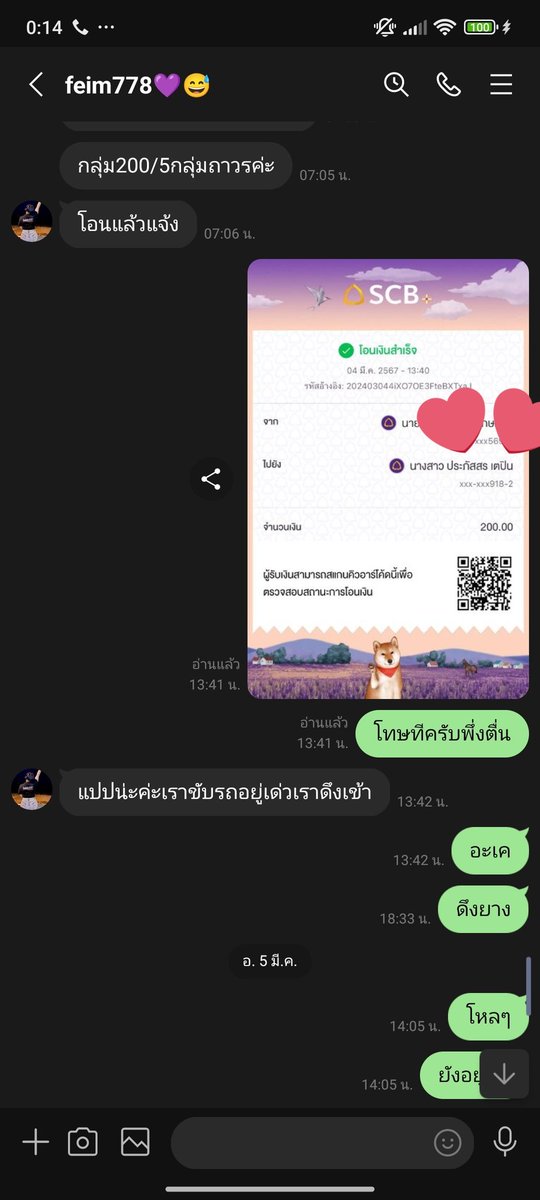 patta_tun's tweet photo. @hobitdd32836 เอาสลิปด้วยมั้ยจ๊ะ https://t.co/8gtdaJn712