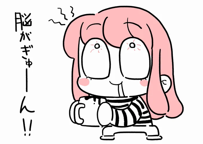 #日記 #イラスト #illustration 
久々にコーヒー飲んだらすげぇ効く 